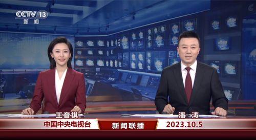 揭阳最新爆料消息新闻联播